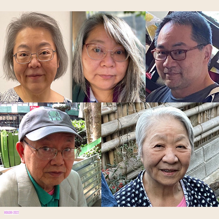 hoashiheads